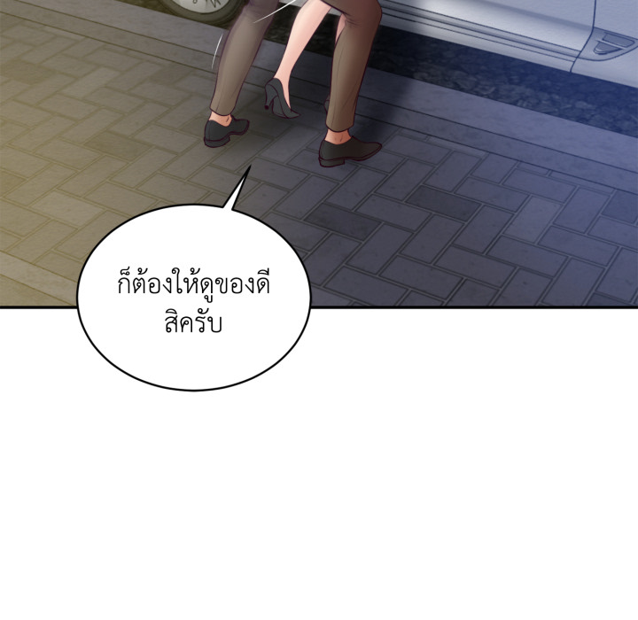 หน้า 93