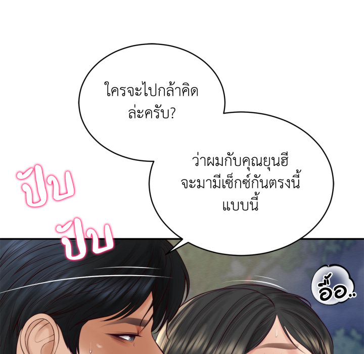 หน้า 94