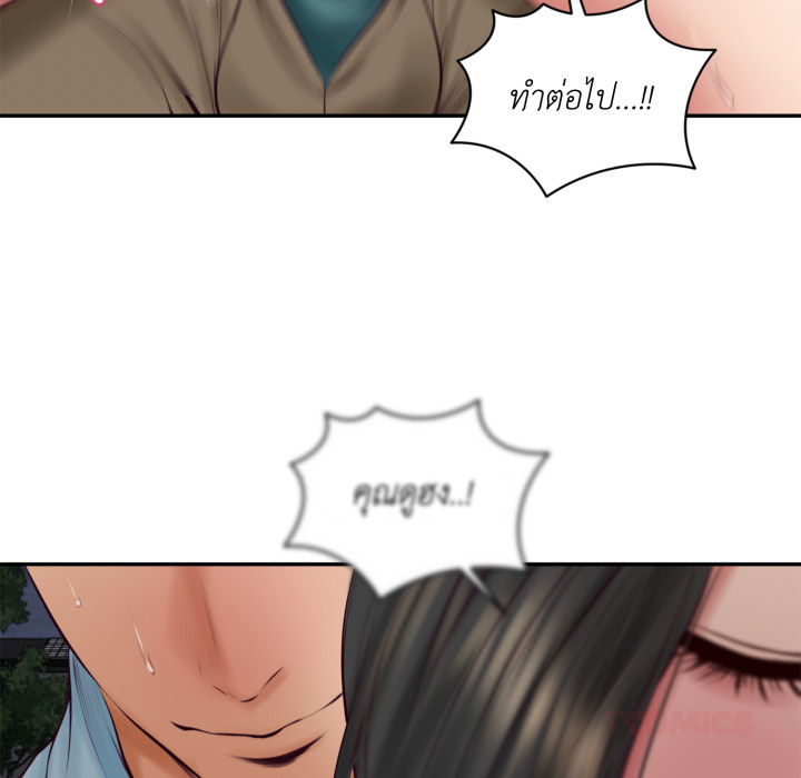 หน้า 99