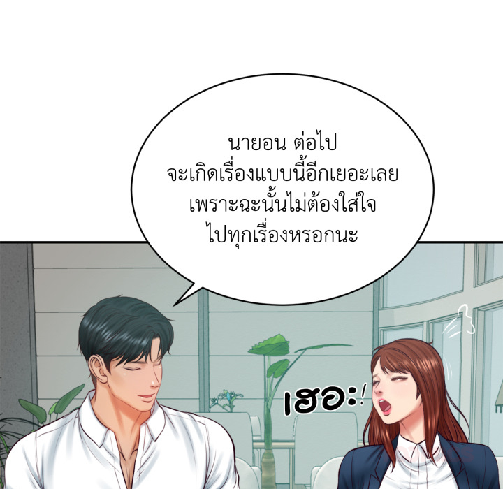 หน้า 100