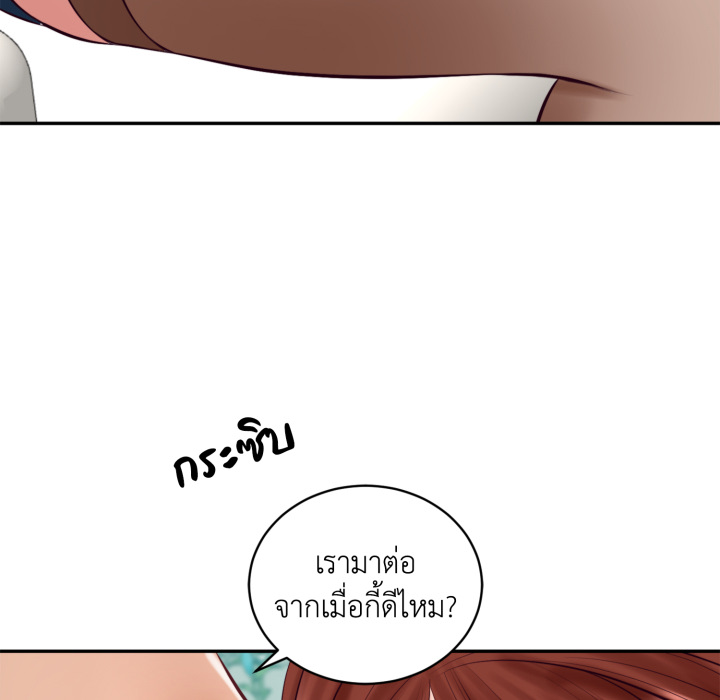 หน้า 110