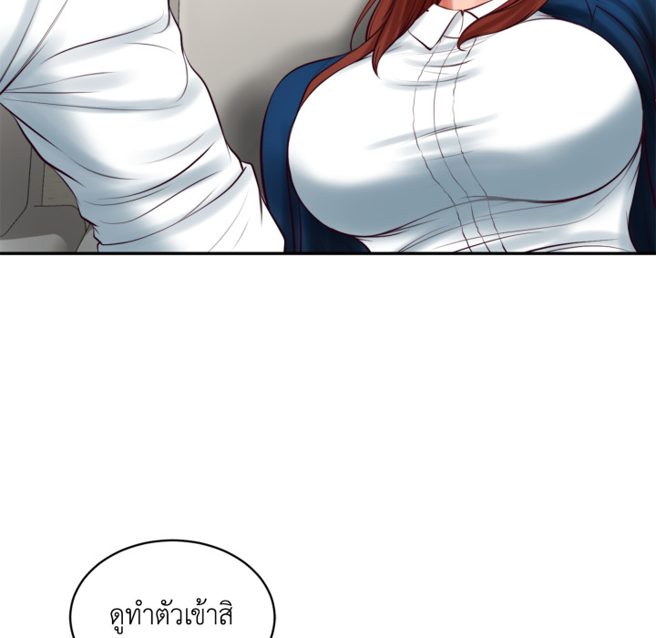 หน้า 131