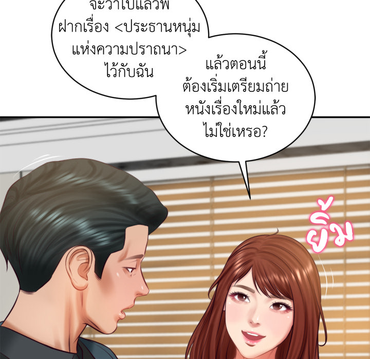 หน้า 38