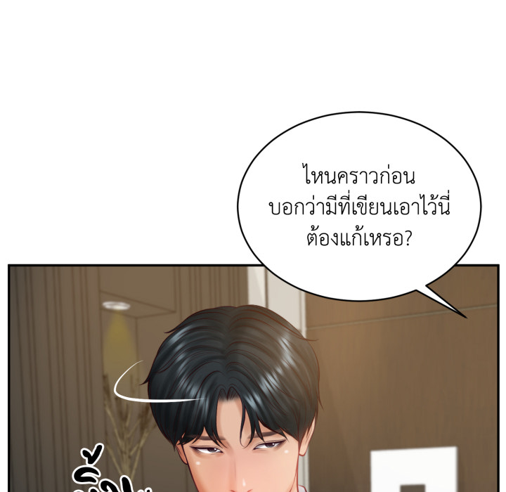หน้า 43