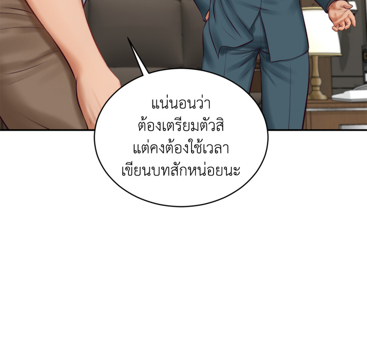 หน้า 47