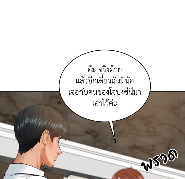 หน้า 49