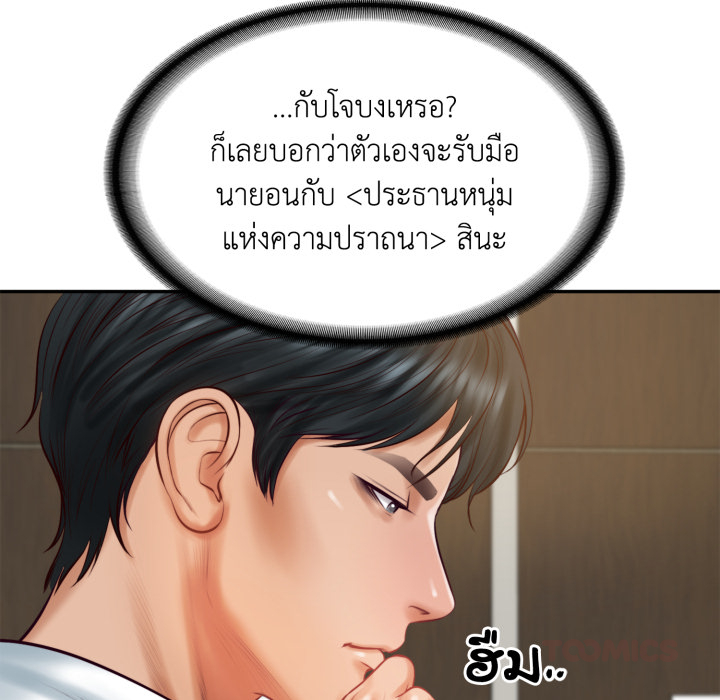 หน้า 53