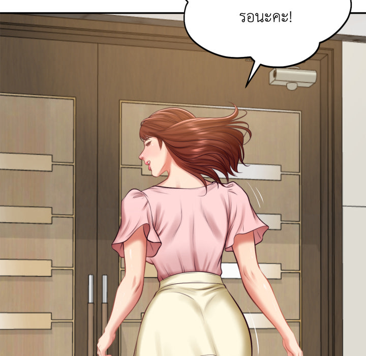 หน้า 55