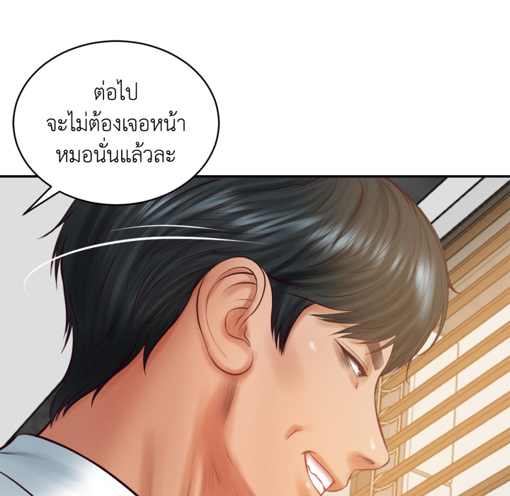 หน้า 67