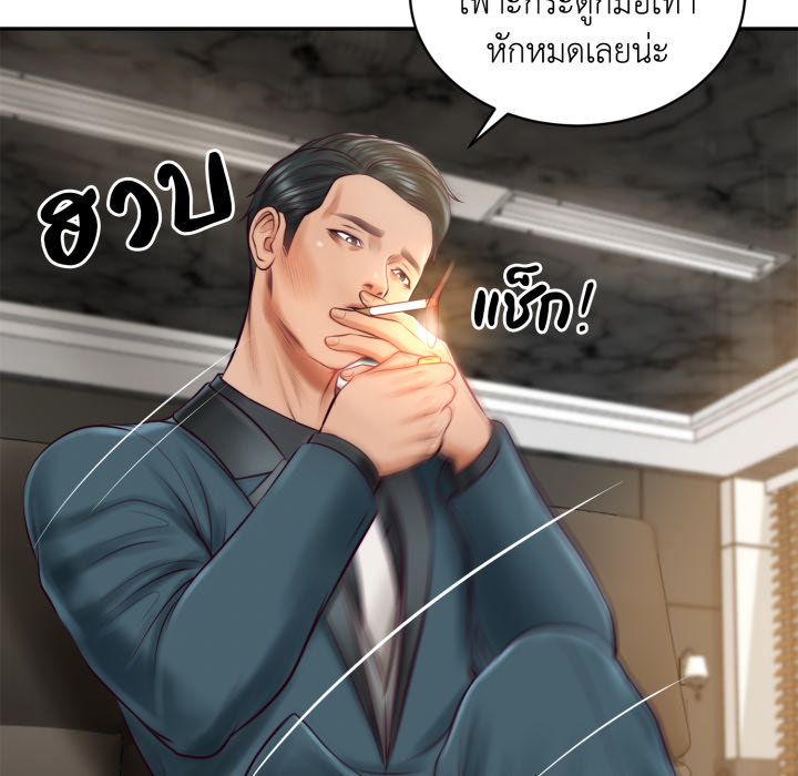 หน้า 68