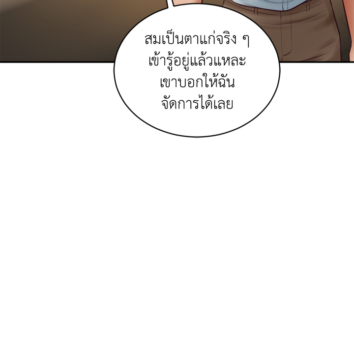 หน้า 69