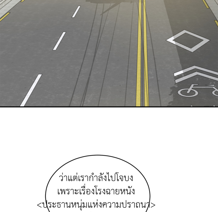หน้า 71