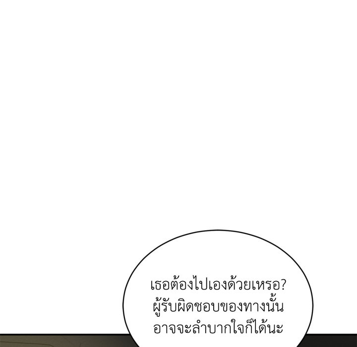 หน้า 77