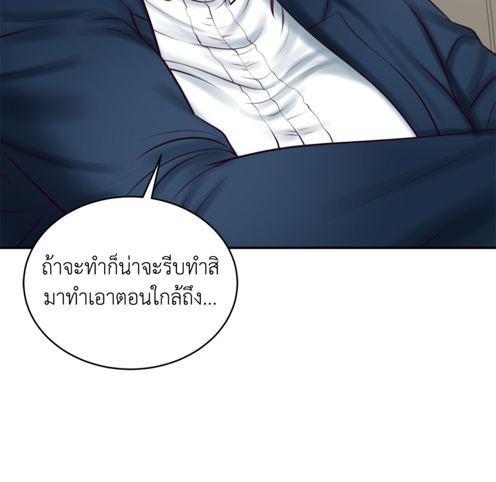 หน้า 85