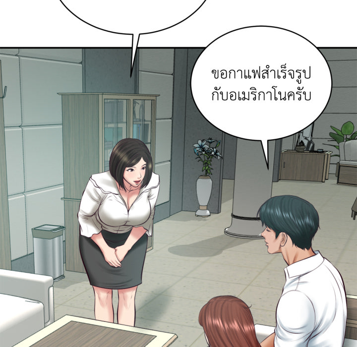 หน้า 94