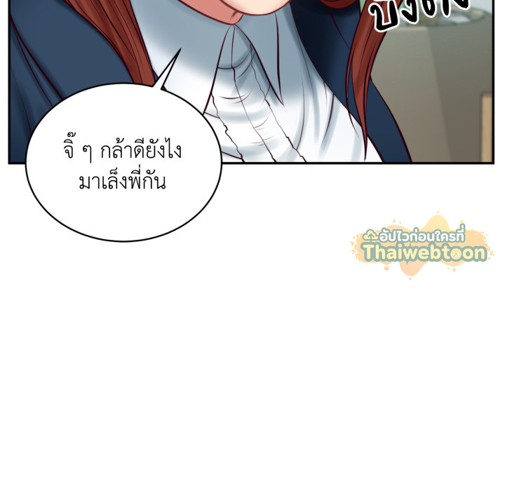 หน้า 98