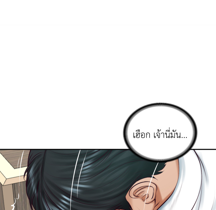 หน้า 99