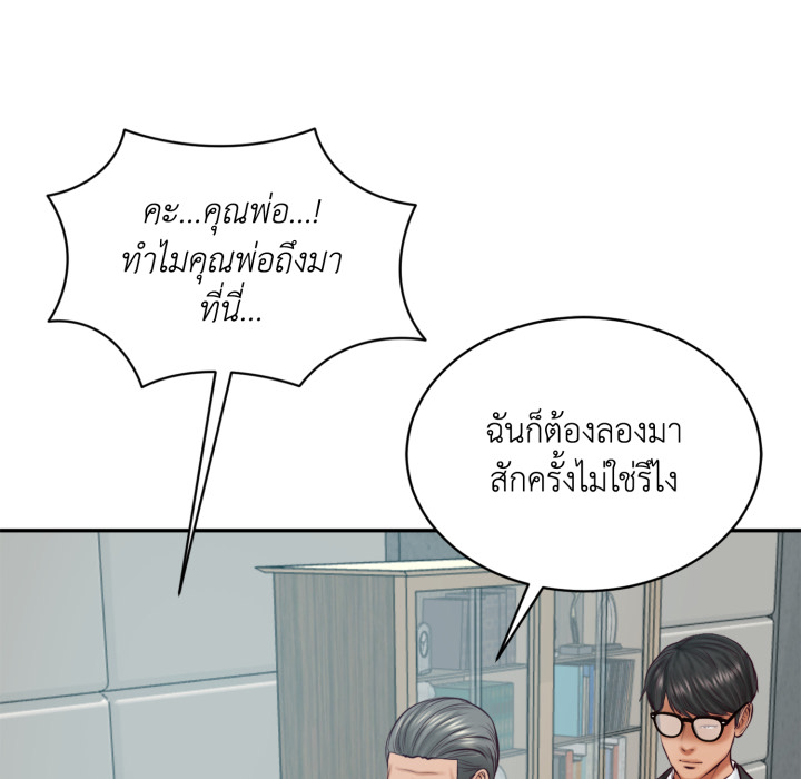 หน้า 104