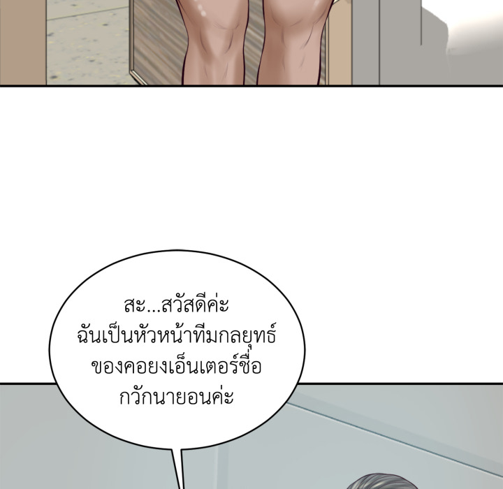 หน้า 111
