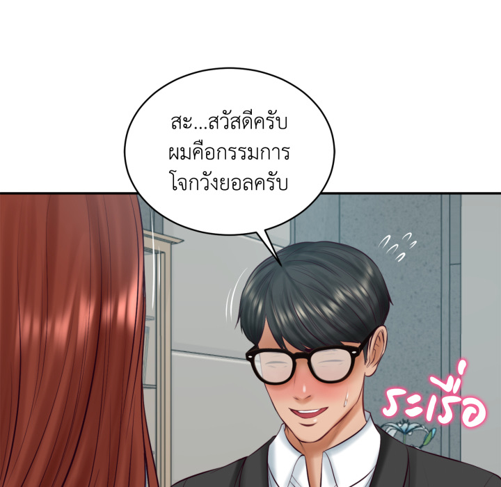 หน้า 114