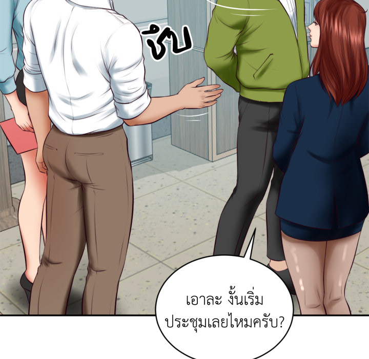 หน้า 121
