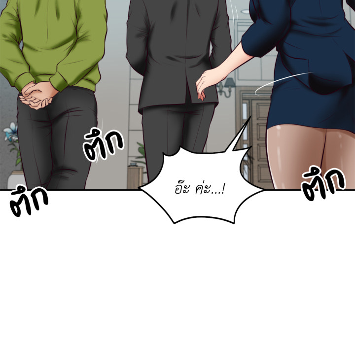 หน้า 123