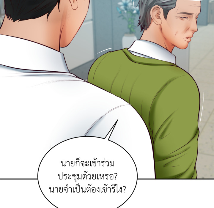 หน้า 127