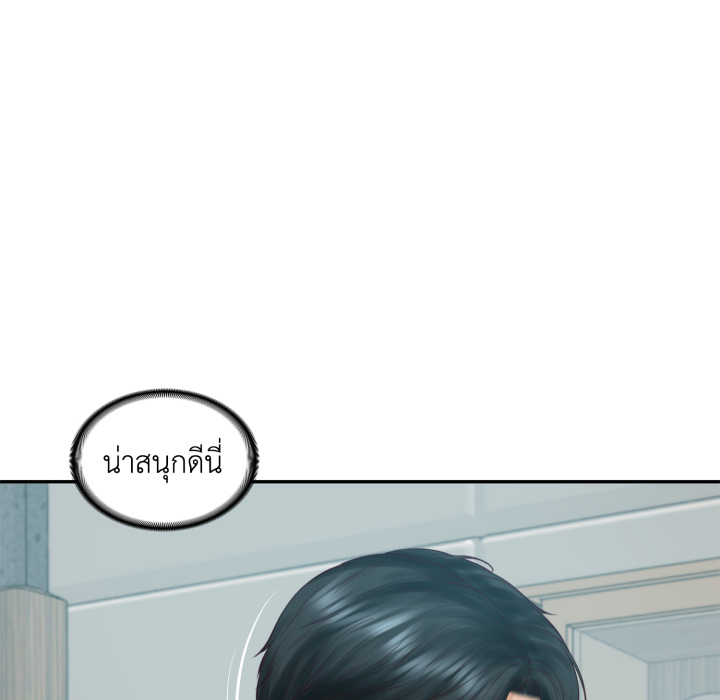 หน้า 131