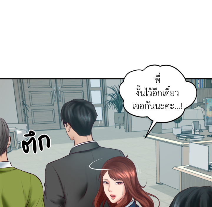 หน้า 134