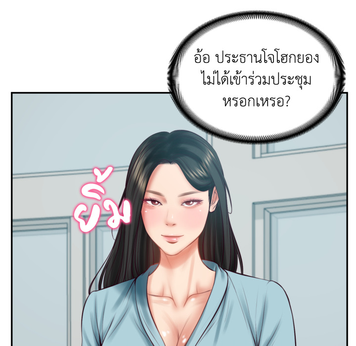 หน้า 141