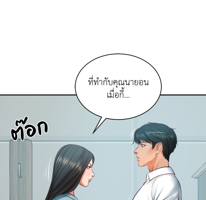 หน้า 146