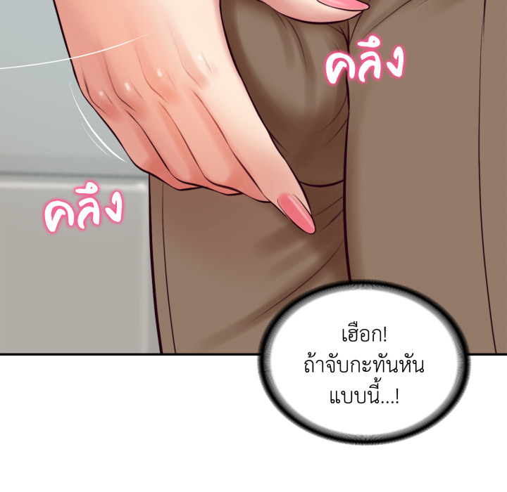 หน้า 150