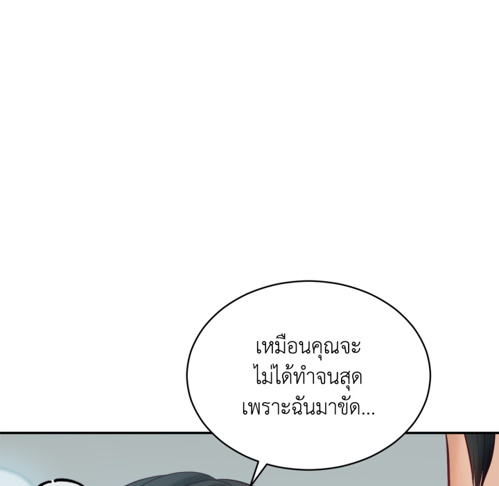 หน้า 151