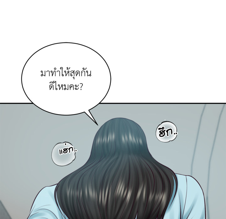 หน้า 154