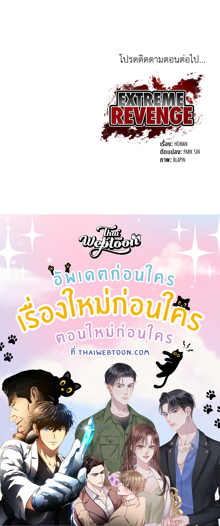 หน้า 157