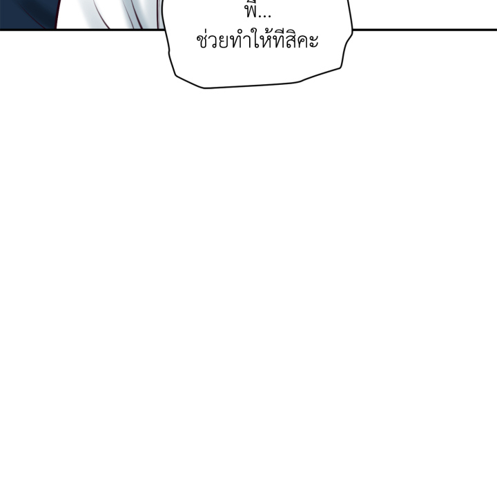 หน้า 71