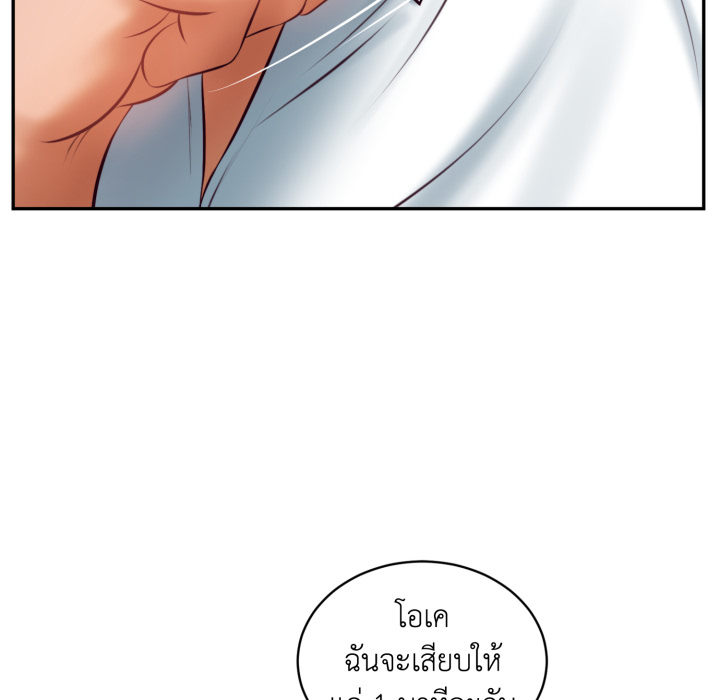 หน้า 73