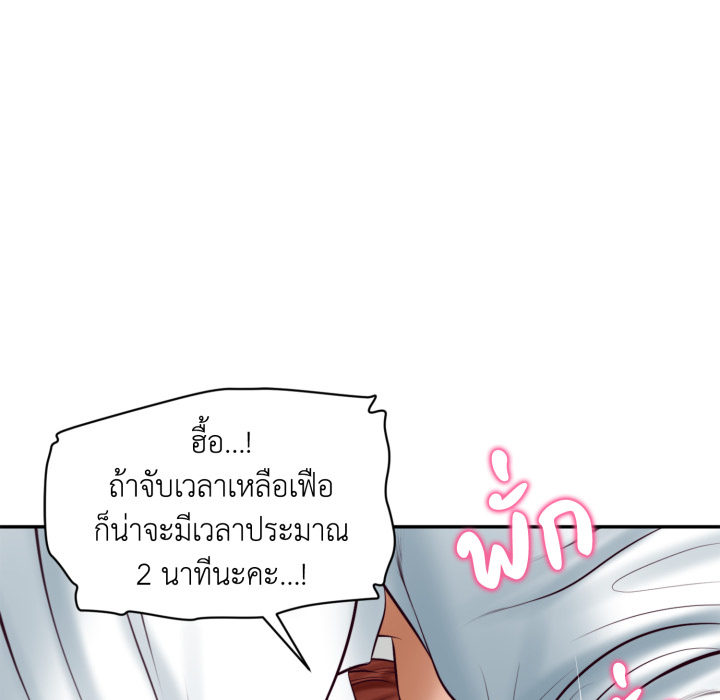 หน้า 76