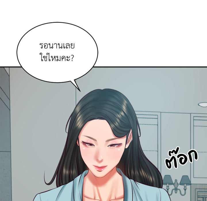 หน้า 79