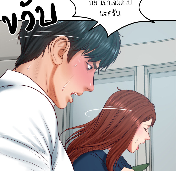 หน้า 84