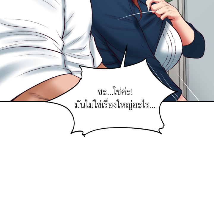 หน้า 85