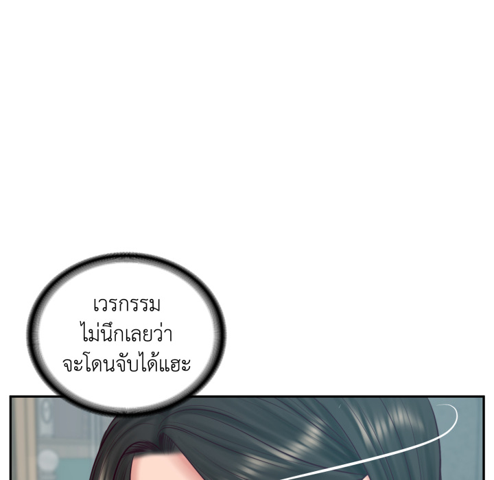 หน้า 86