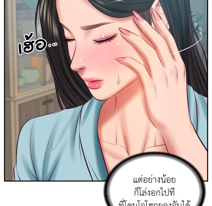 หน้า 87
