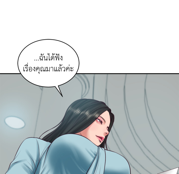 หน้า 91