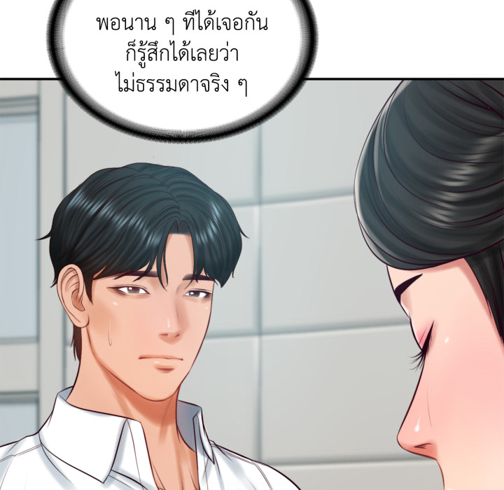 หน้า 94