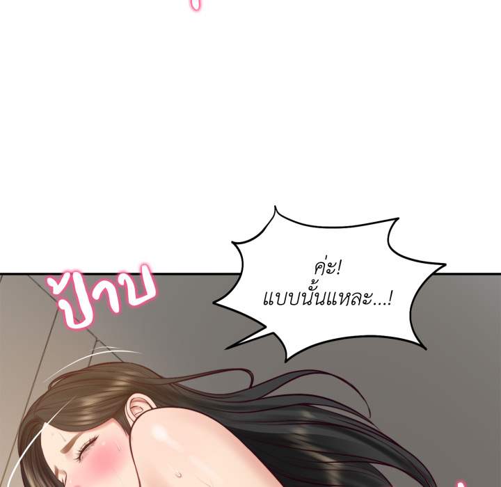 หน้า 100