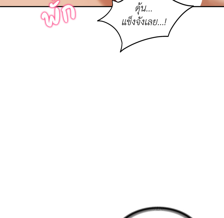หน้า 104