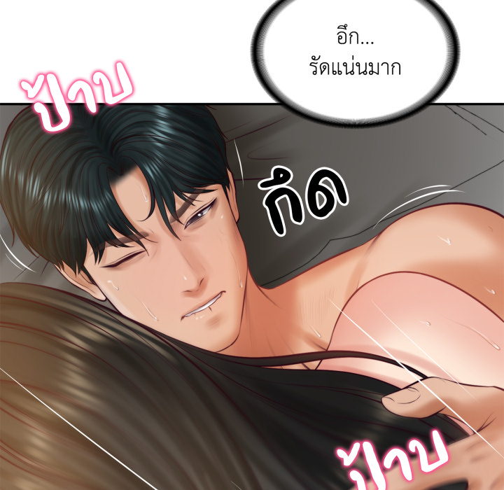 หน้า 105