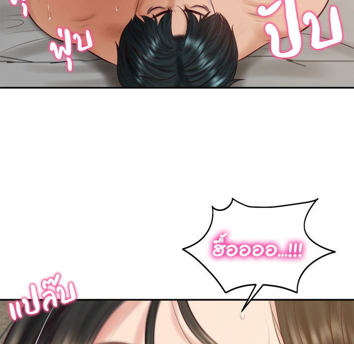 หน้า 123