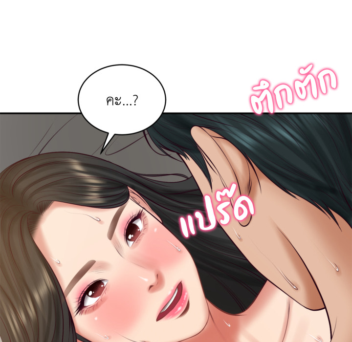 หน้า 140